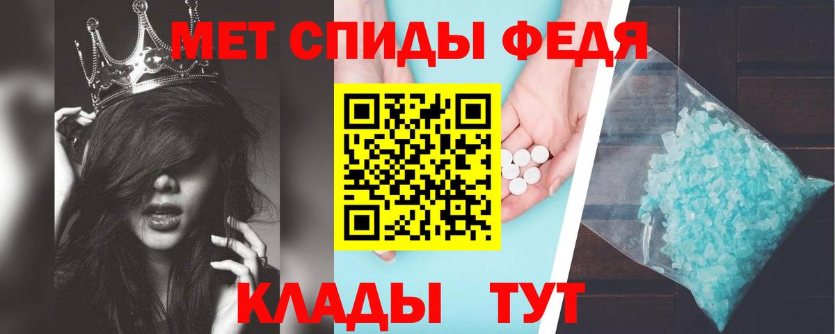 АМФ 98% Котовск