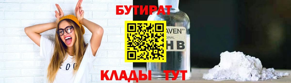 APVP Котовск
