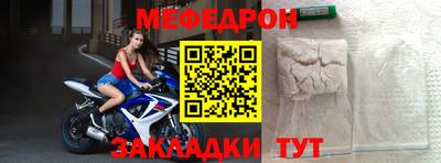 мяу мяу кристалл Коммунар