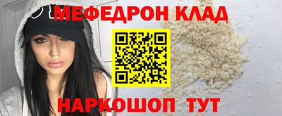 а пвп мука Комсомольск-на-Амуре