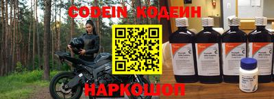 мяу мяу кристалл Коммунар