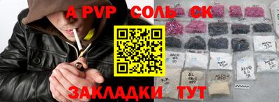 ECSTASY Конаково