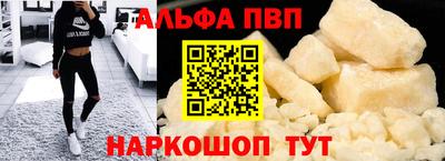 а пвп мука Комсомольск-на-Амуре