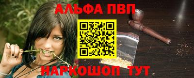 мяу мяу кристалл Коммунар