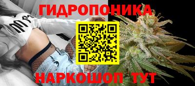 мяу мяу кристалл Коммунар