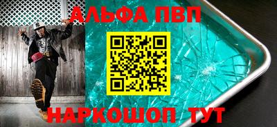 а пвп мука Комсомольск-на-Амуре
