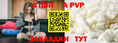 мяу мяу кристалл Коммунар
