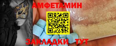 мяу мяу кристалл Коммунар