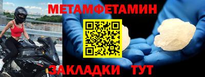 мяу мяу кристалл Коммунар