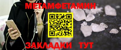 мяу мяу кристалл Коммунар