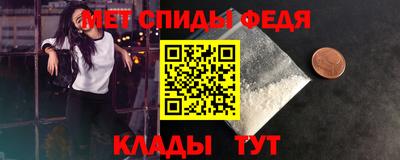 мяу мяу кристалл Коммунар