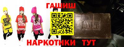мяу мяу кристалл Коммунар