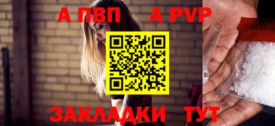 мяу мяу кристалл Коммунар