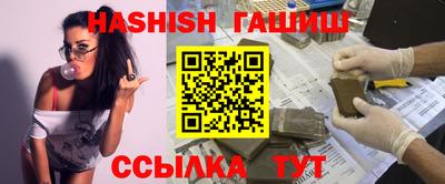 мяу мяу кристалл Коммунар
