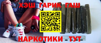а пвп мука Комсомольск-на-Амуре