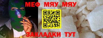 а пвп мука Комсомольск-на-Амуре
