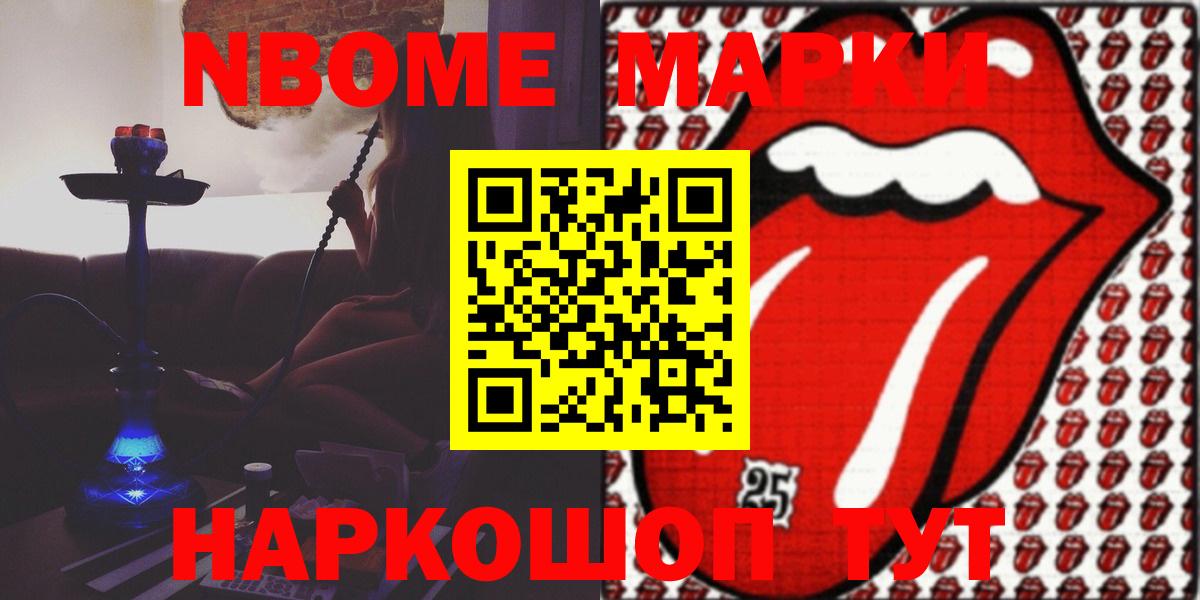 LSD-25 экстази кислота Котовск