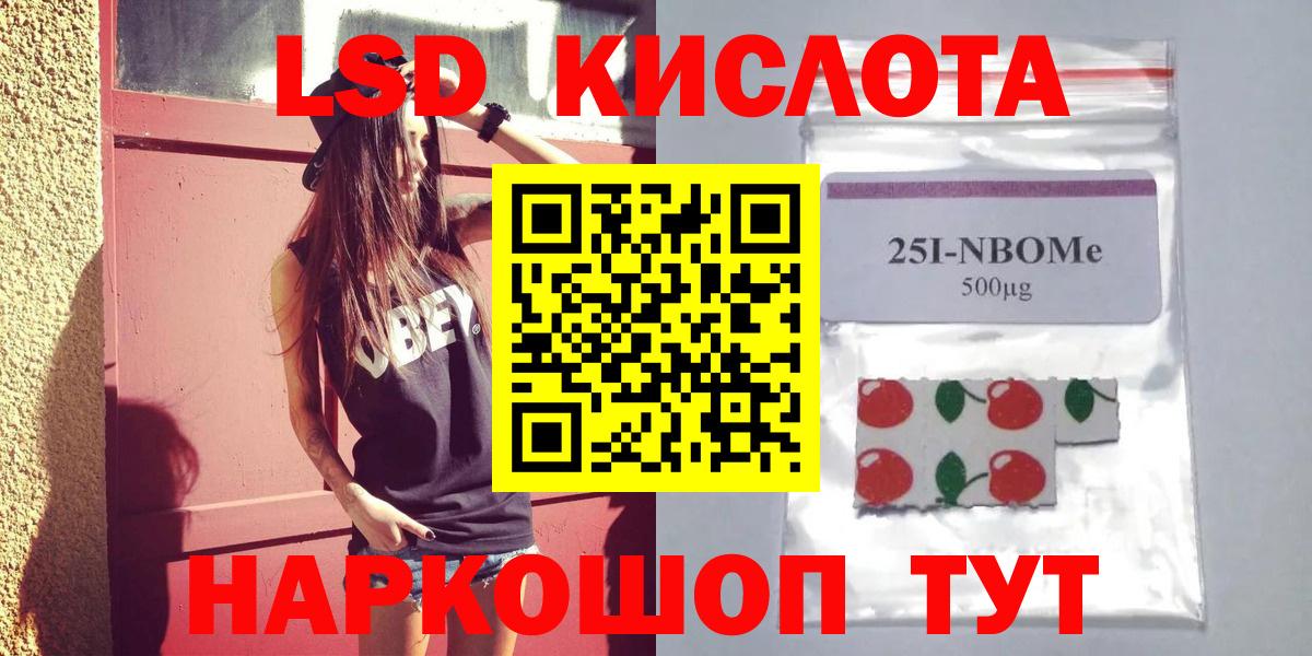 Котовск  ЛСД экстази ecstasy  Лсд 25 экстази ecstasy  Вход с VPN 