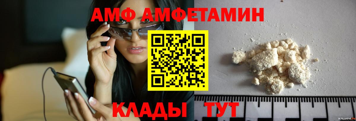 Первитин витя Котовск