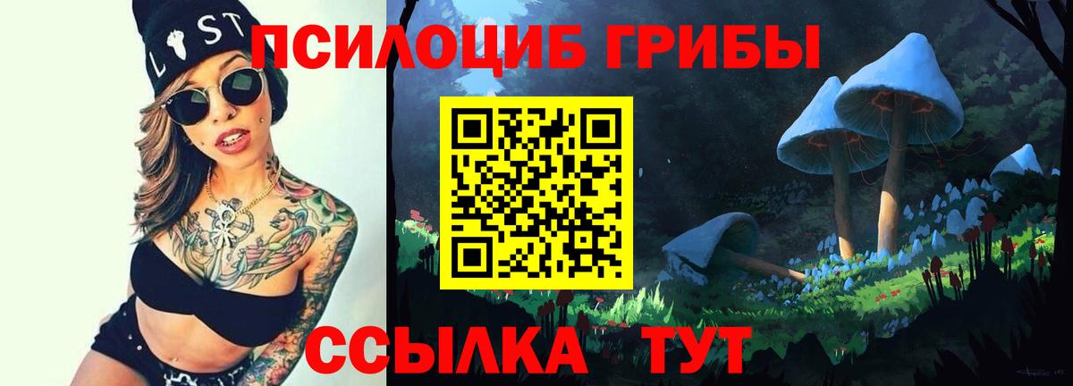 Канабис  Вход с VPN  Гашиш  Мефедрон кристаллы  КОКАИН  Котовск  Меф МЯУ МЯУ 