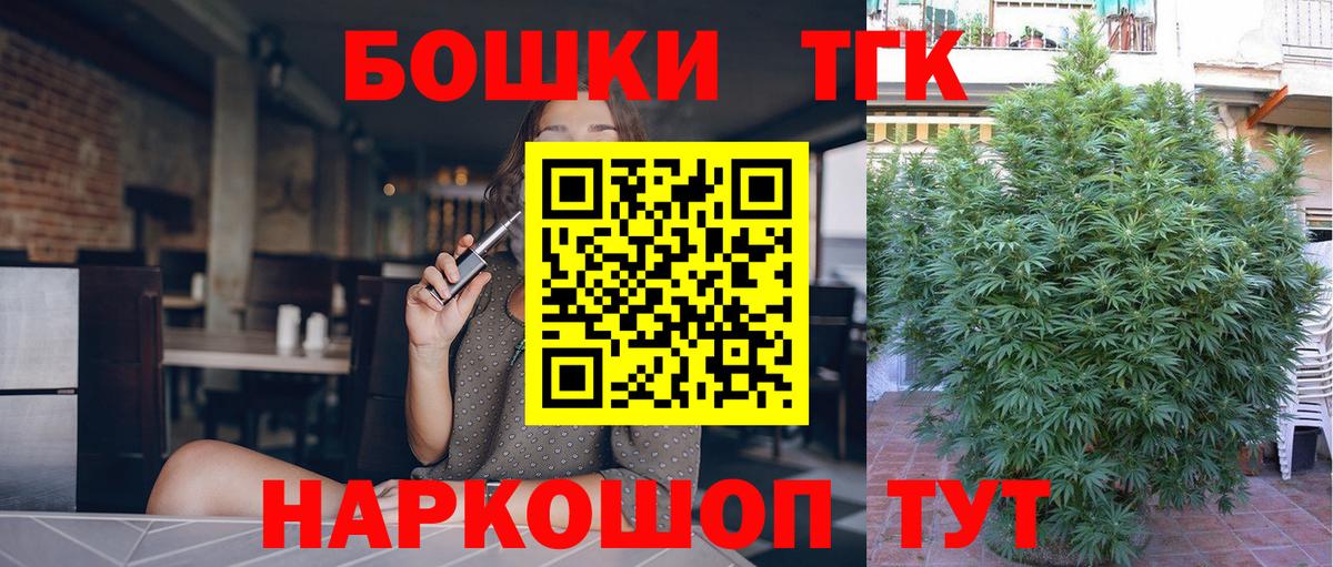 Конопля конопля Котовск